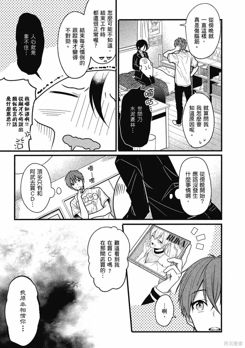 第1卷 第74页