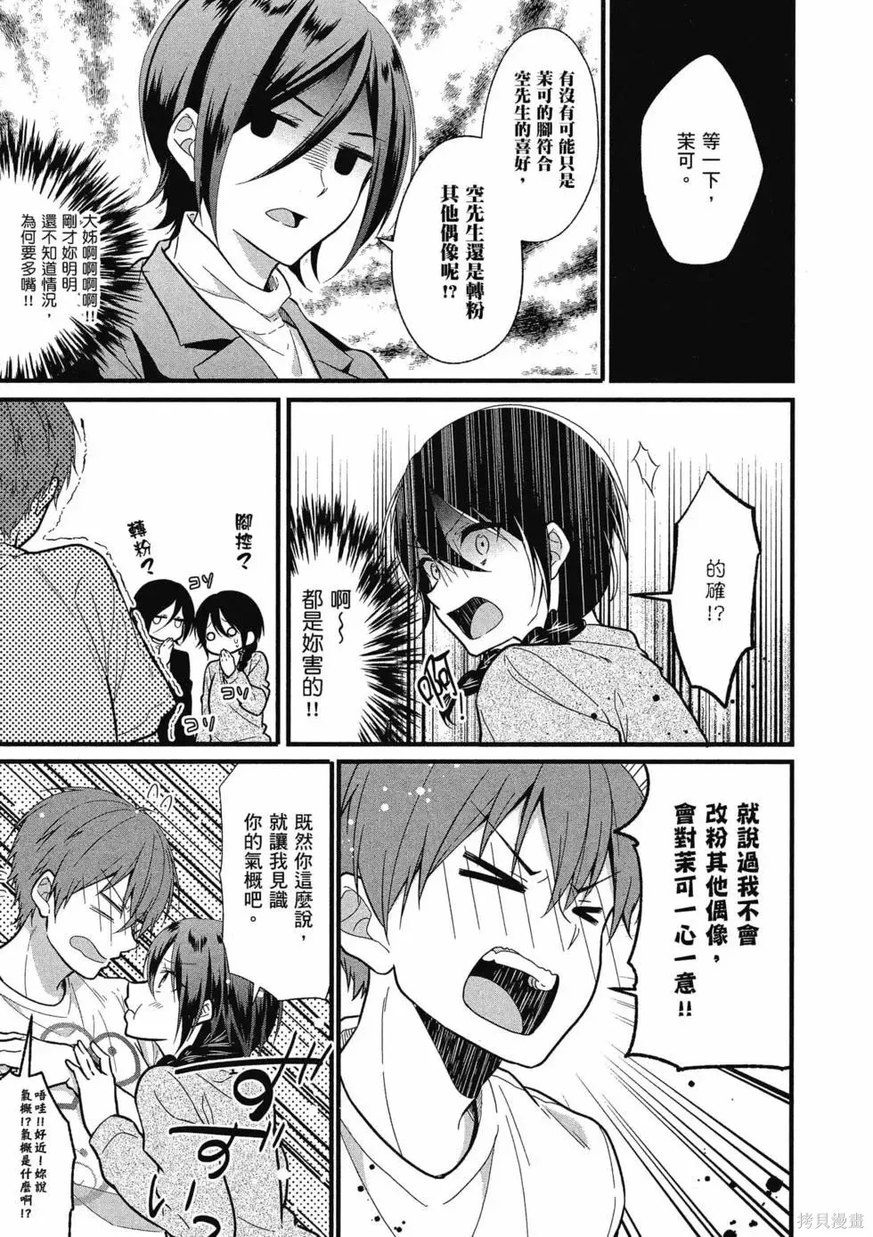 第1卷 第78页