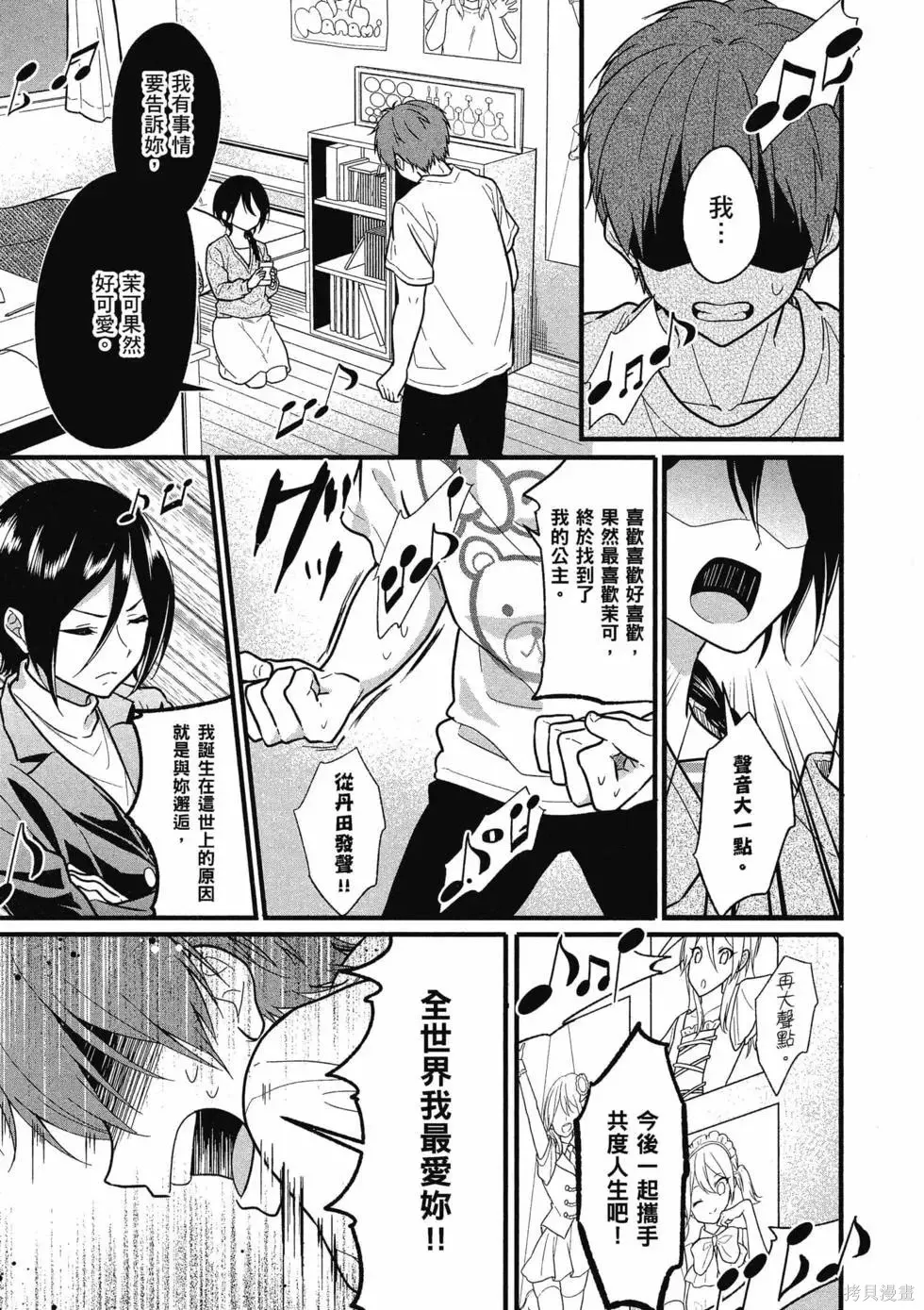 第1卷 第80页