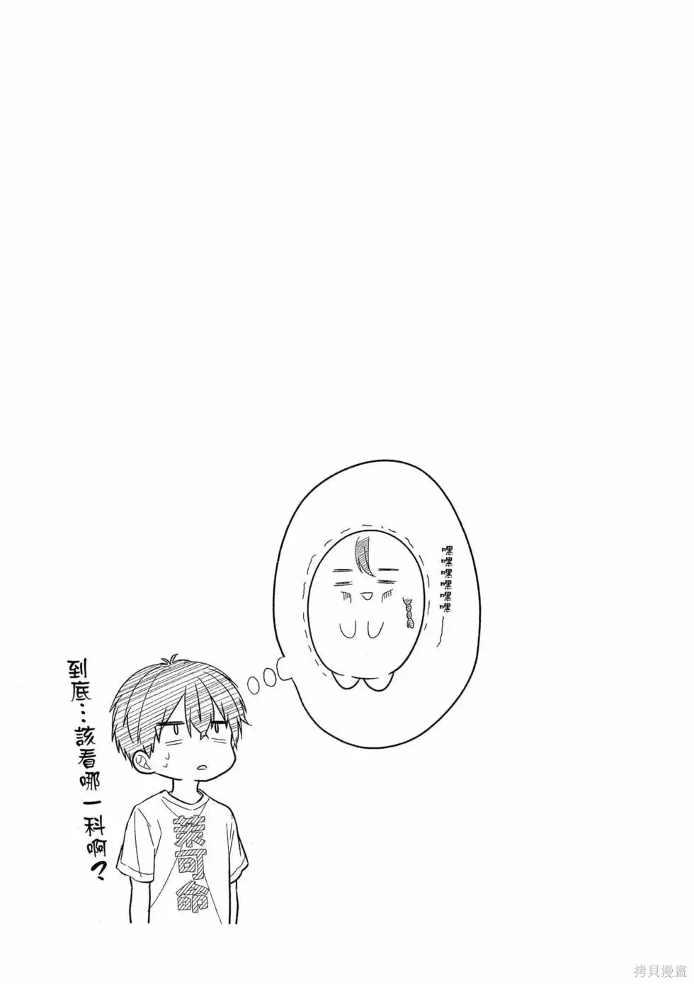 第1卷 第86页