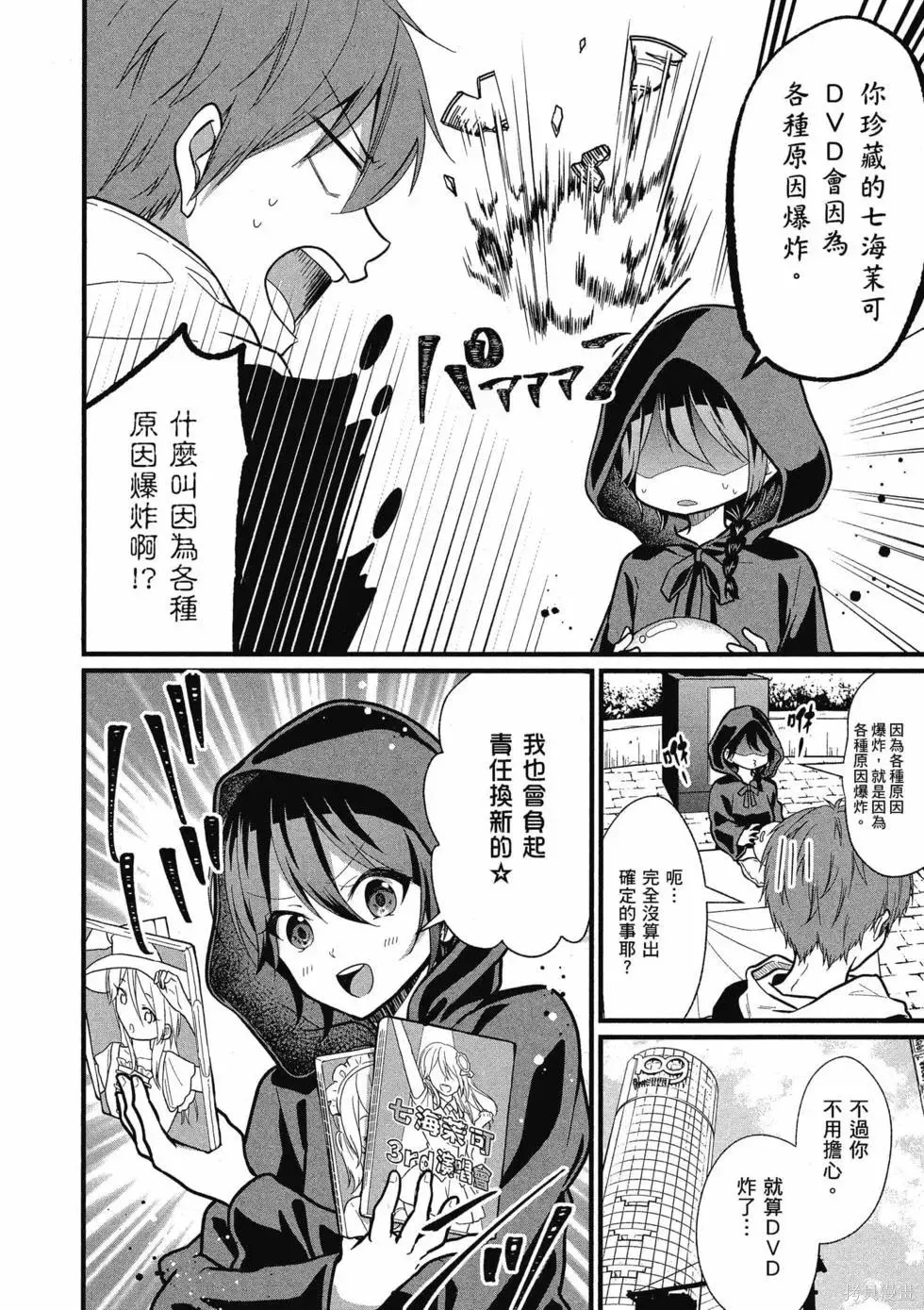 第1卷 第89页