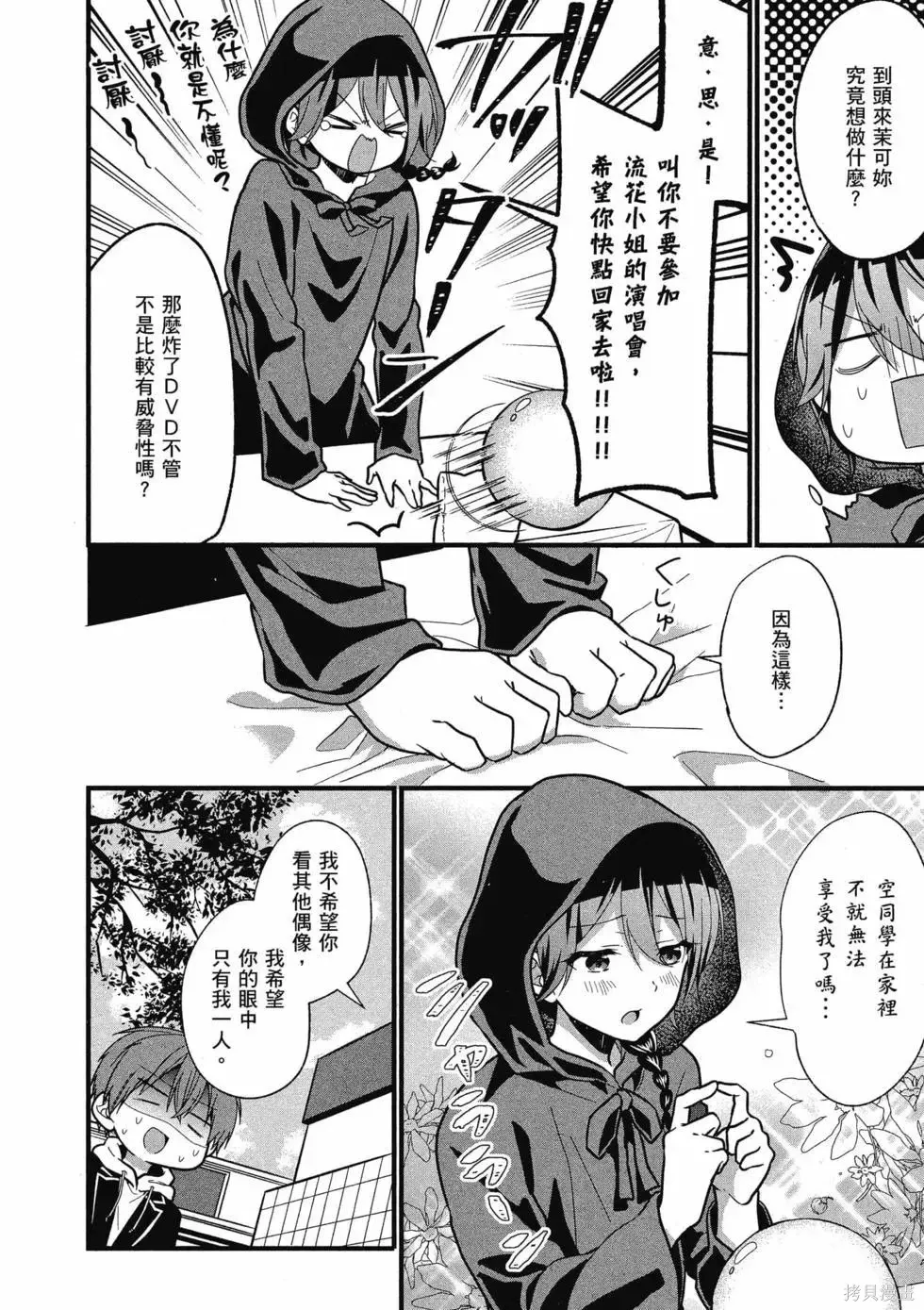 第1卷 第91页