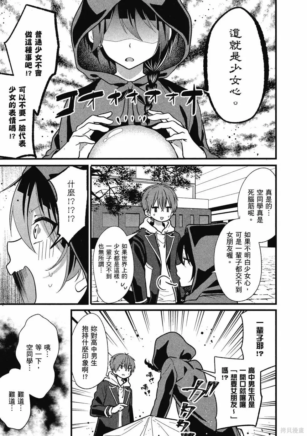 第1卷 第92页