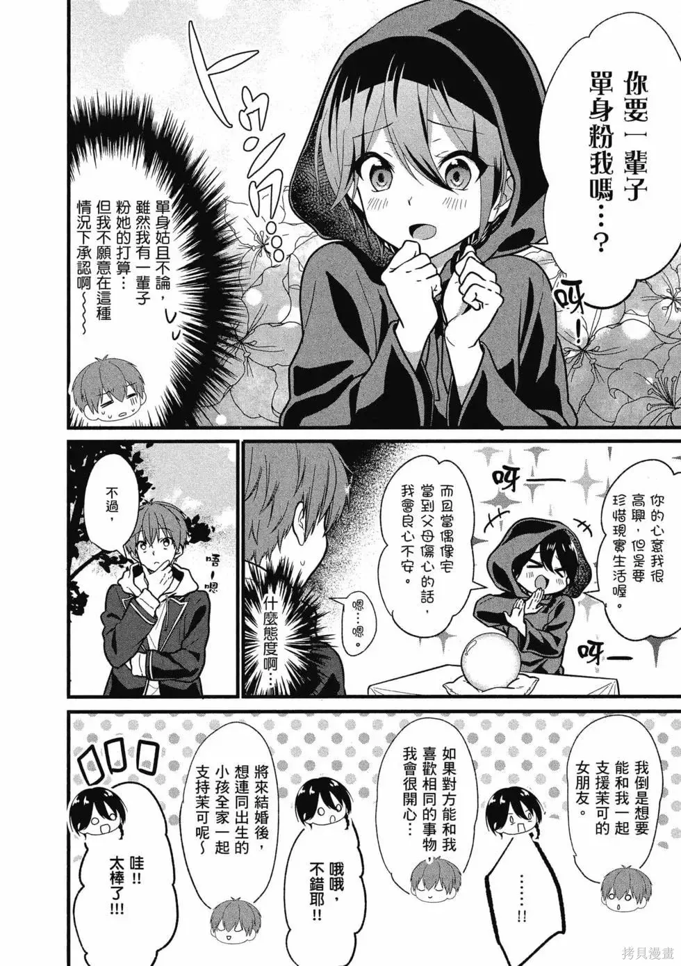 第1卷 第93页