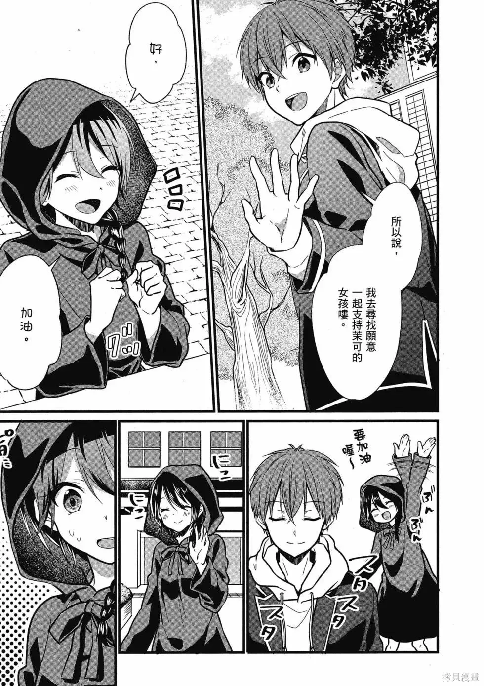 第1卷 第94页