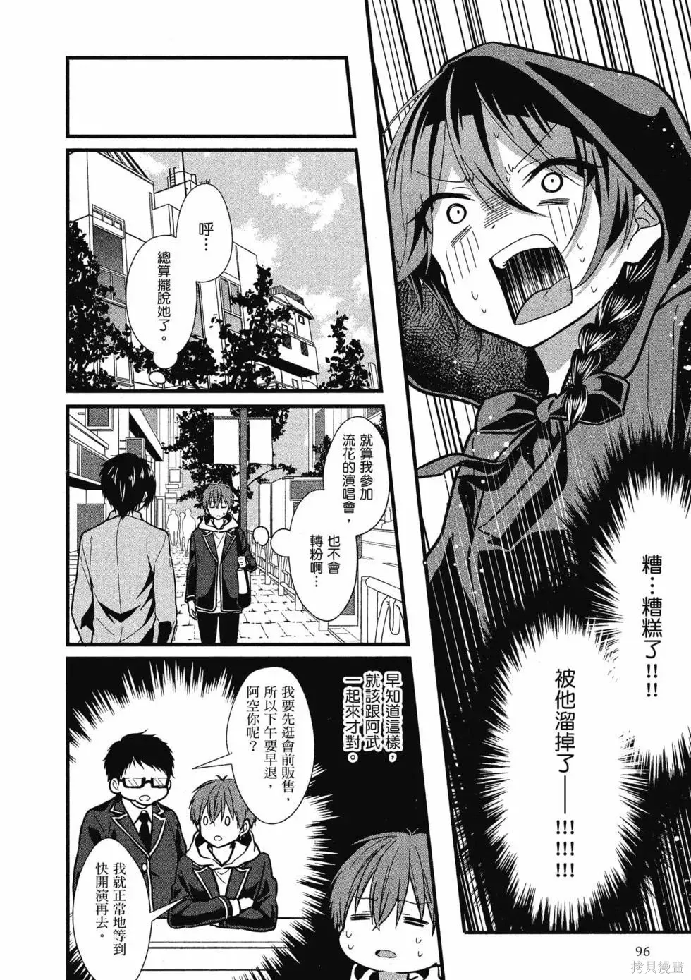 第1卷 第95页