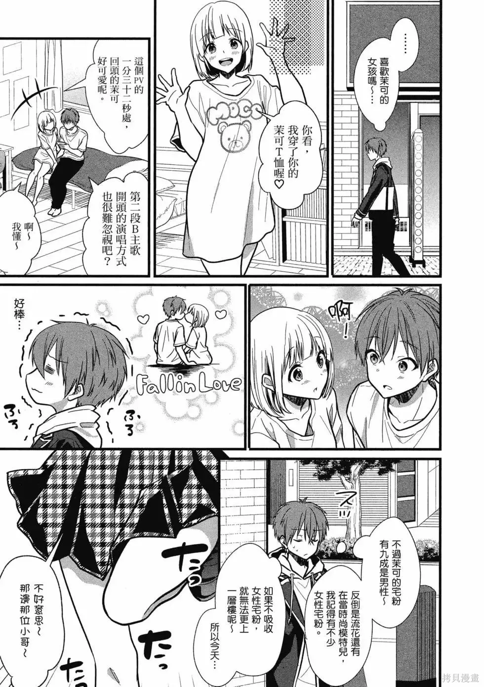 第1卷 第96页