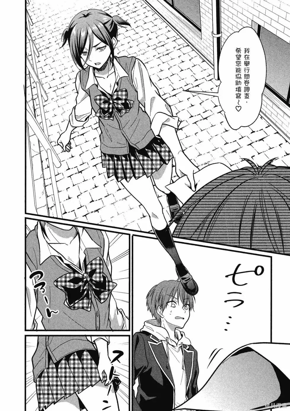 第1卷 第97页