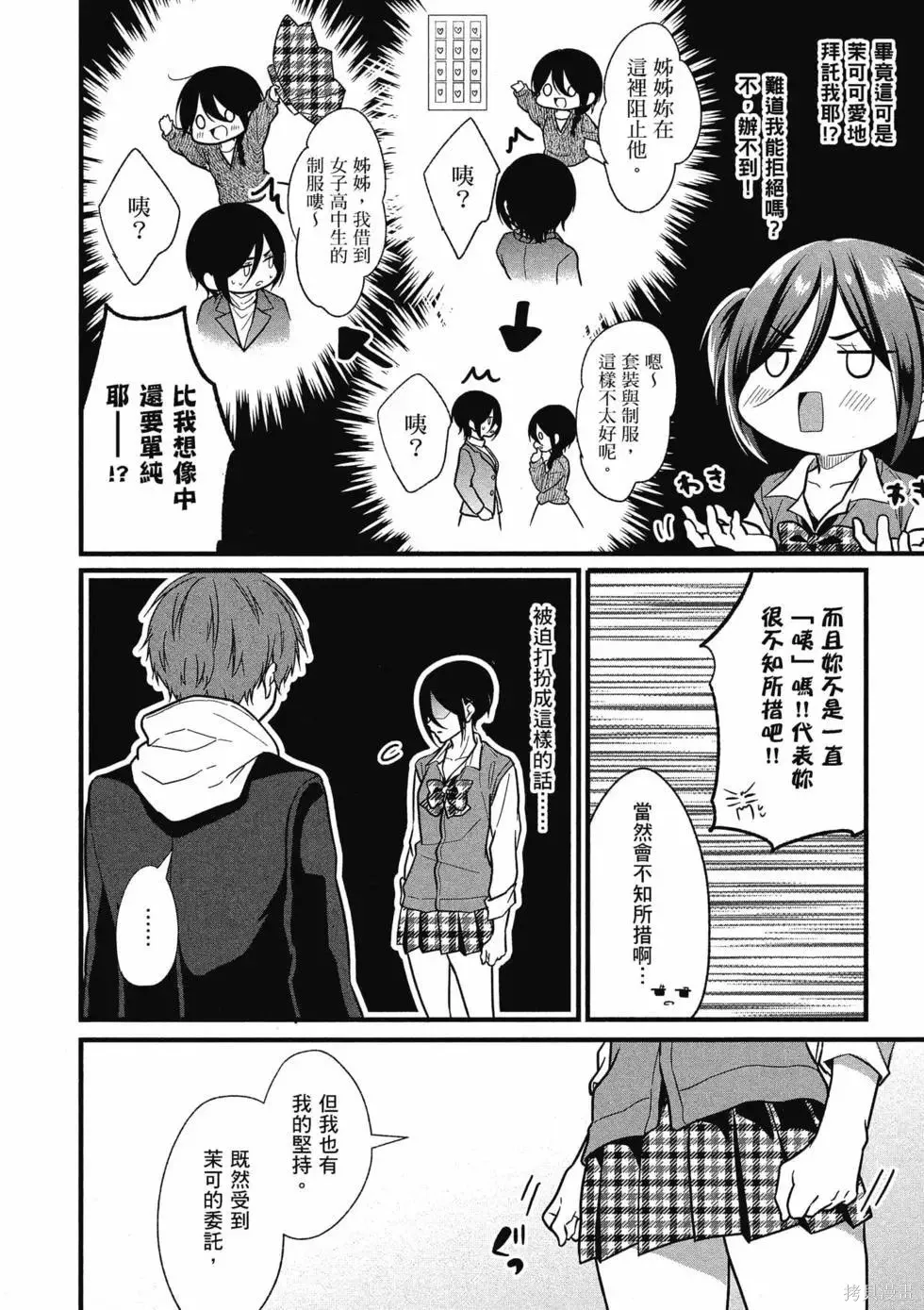 第1卷 第101页