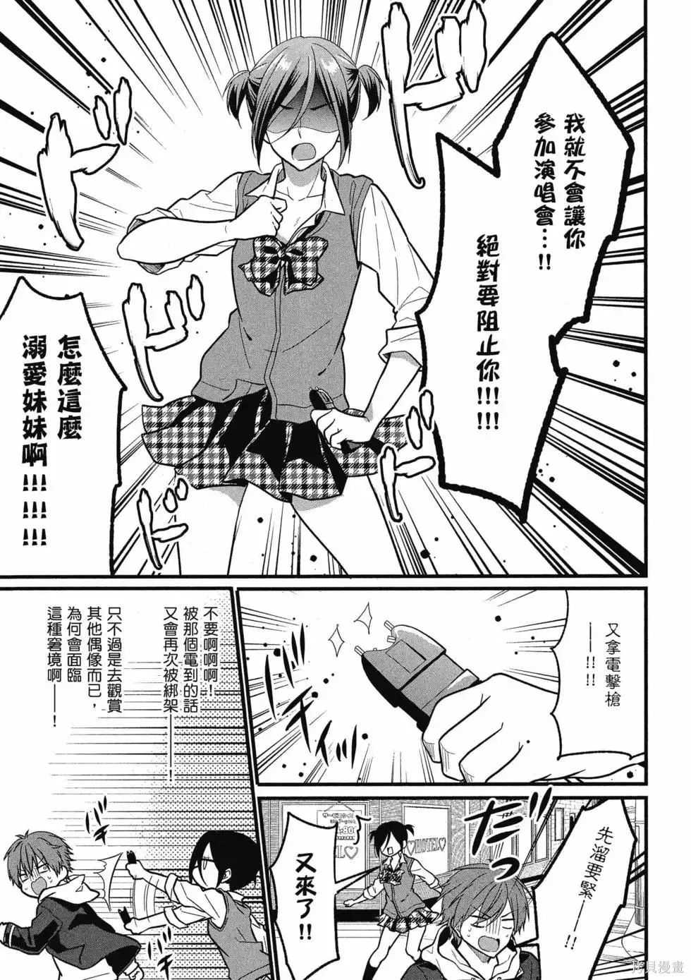 第1卷 第102页