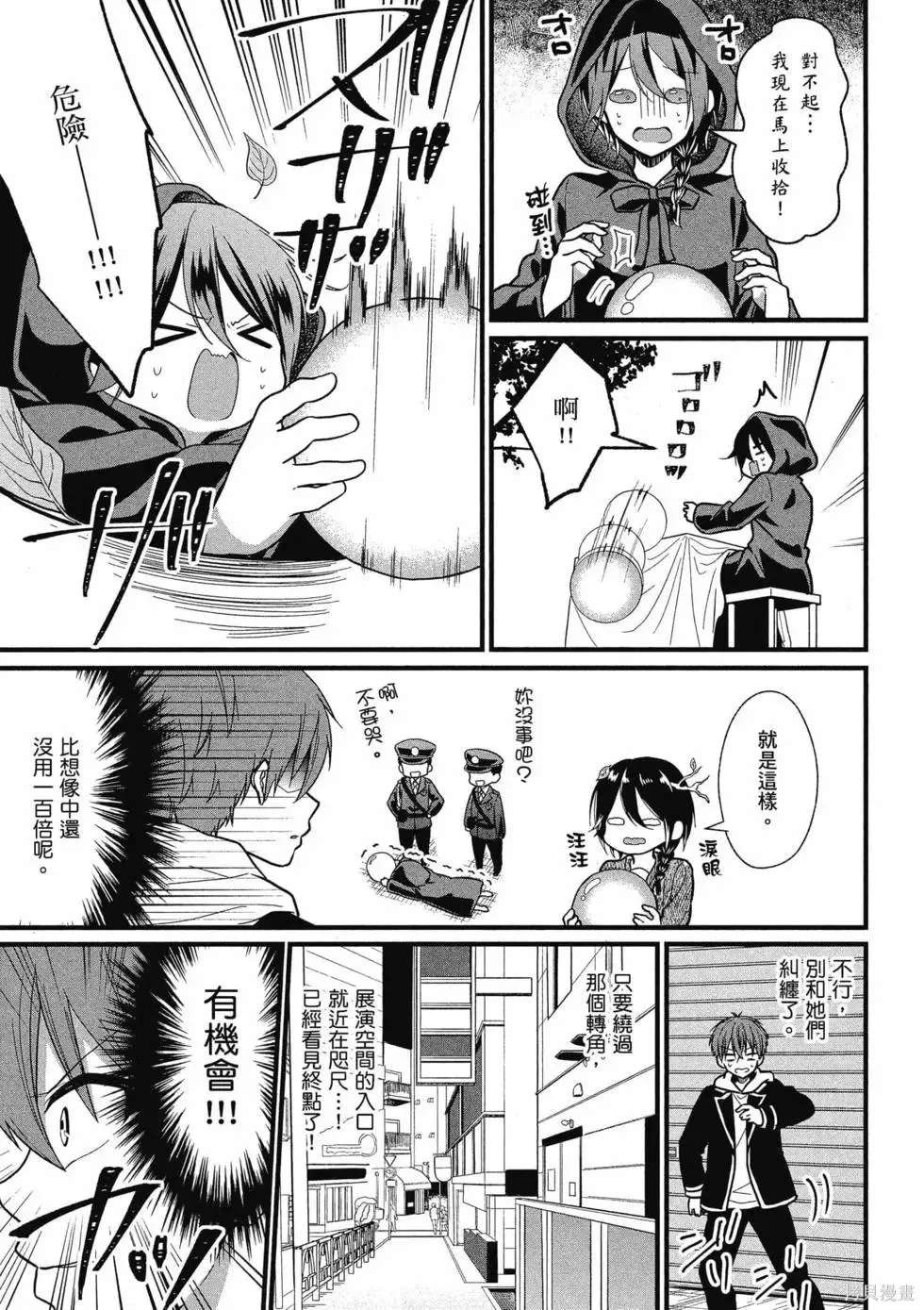 第1卷 第104页