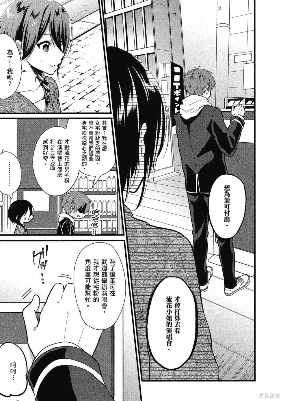 第1卷 第108页