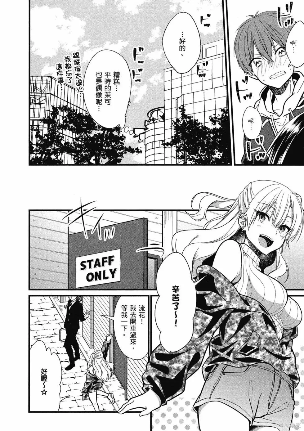 第1卷 第111页