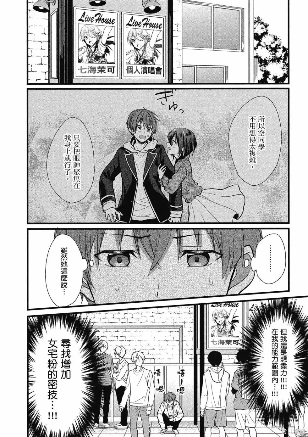 第1卷 第115页