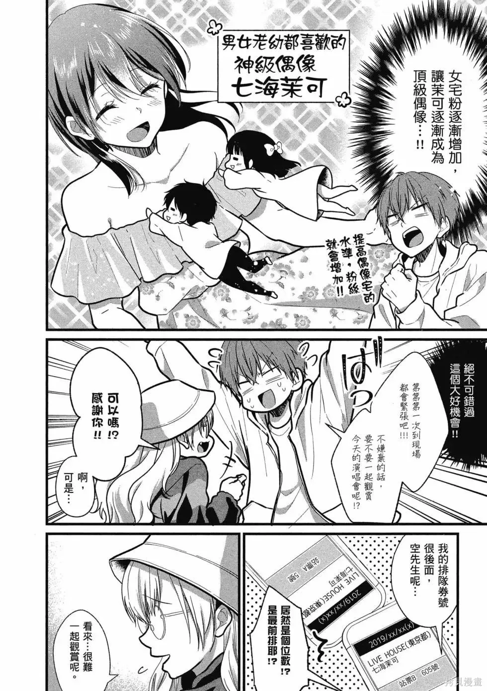 第1卷 第119页