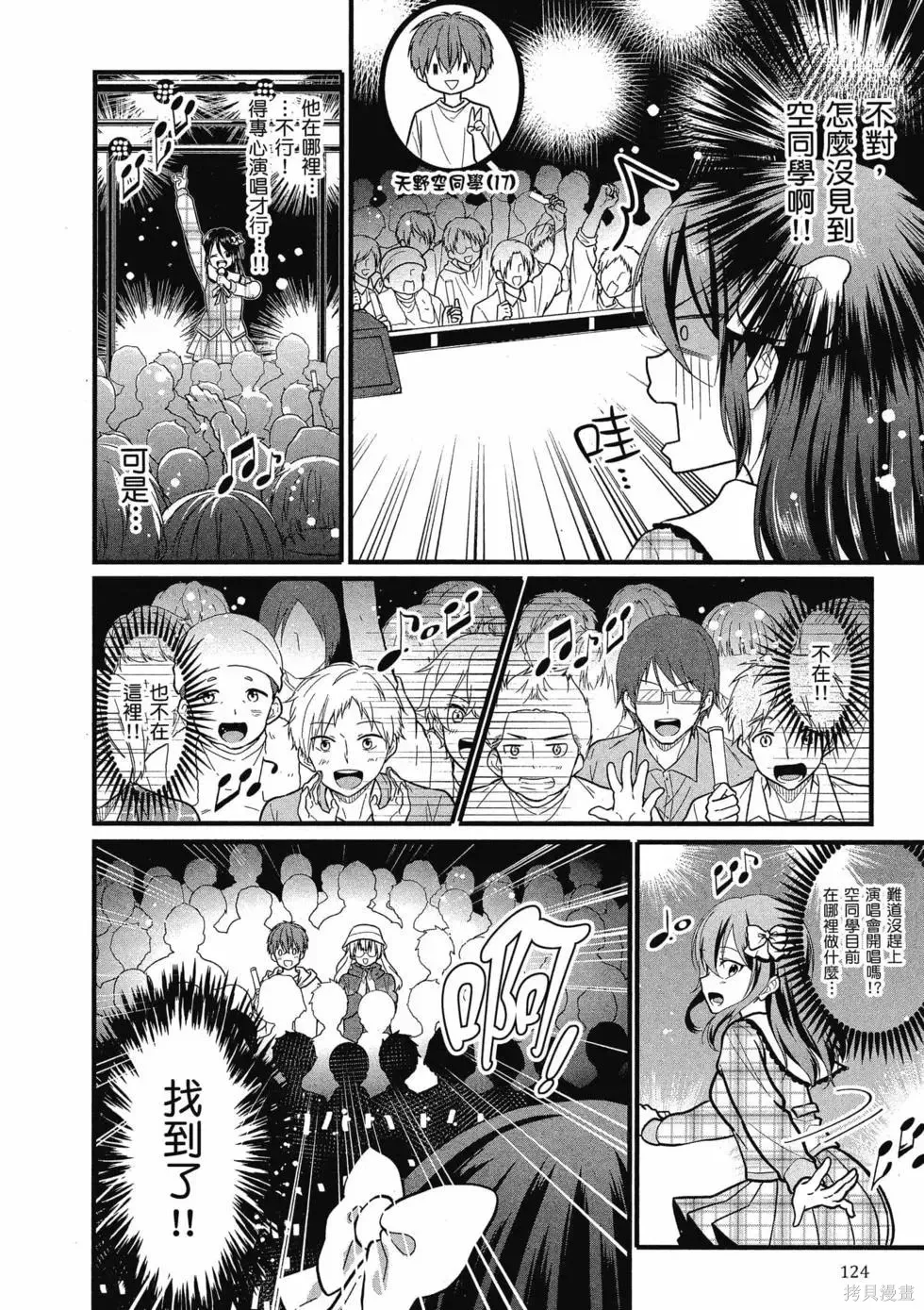 第1卷 第123页