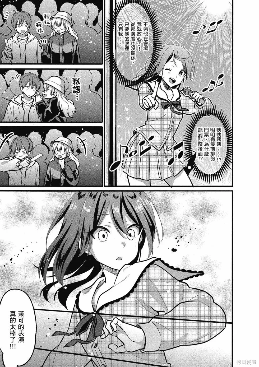第1卷 第124页