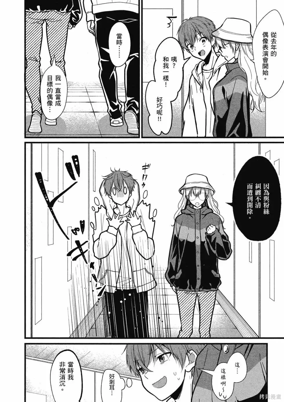 第1卷 第127页