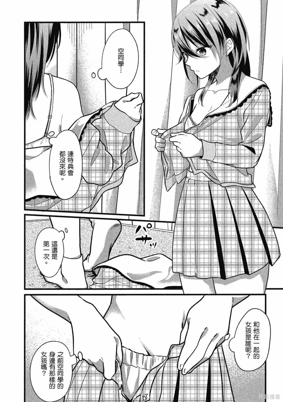 第1卷 第133页