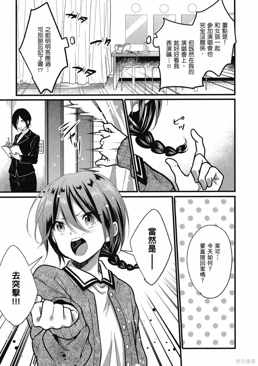 第1卷 第134页