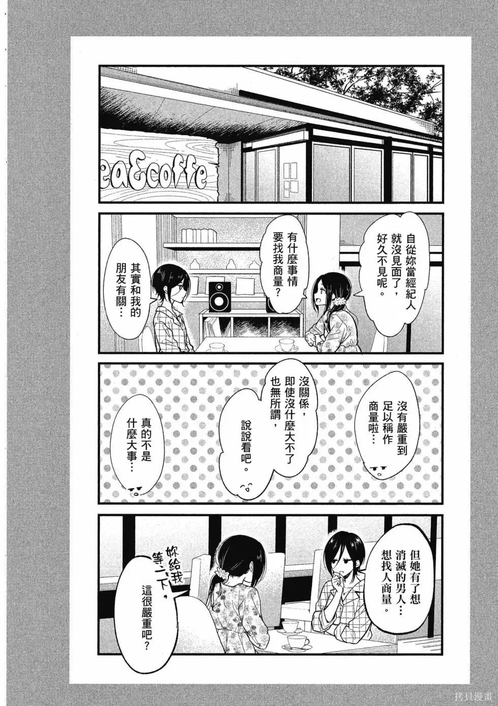 第1卷 第137页