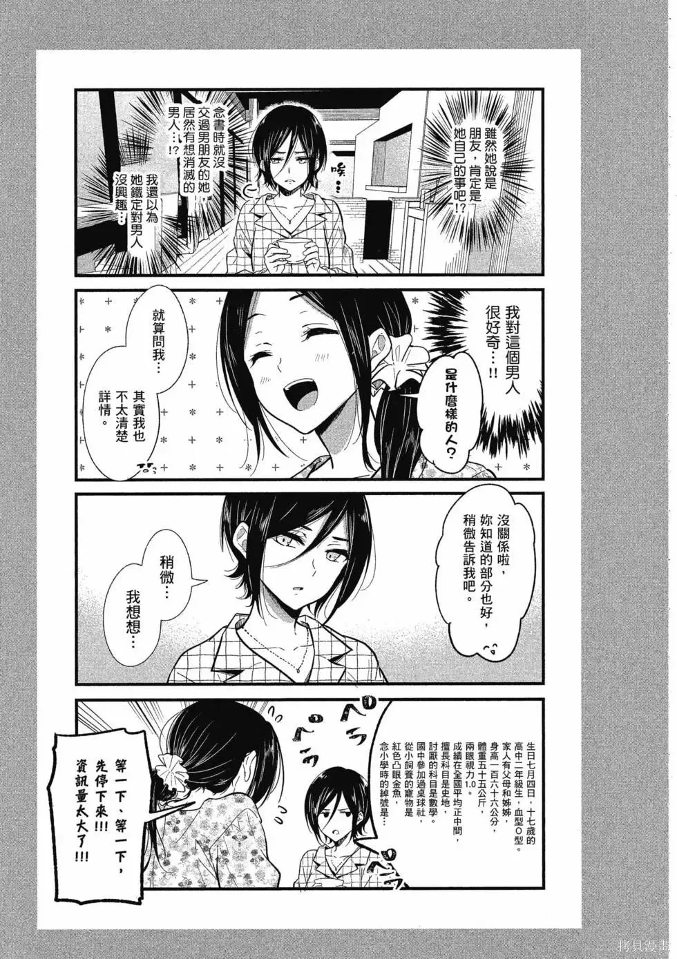 第1卷 第138页