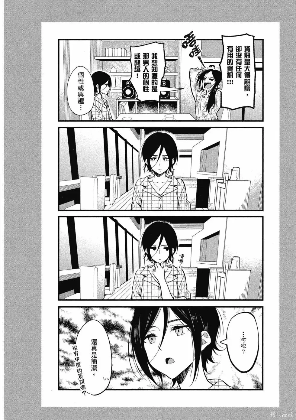 第1卷 第139页