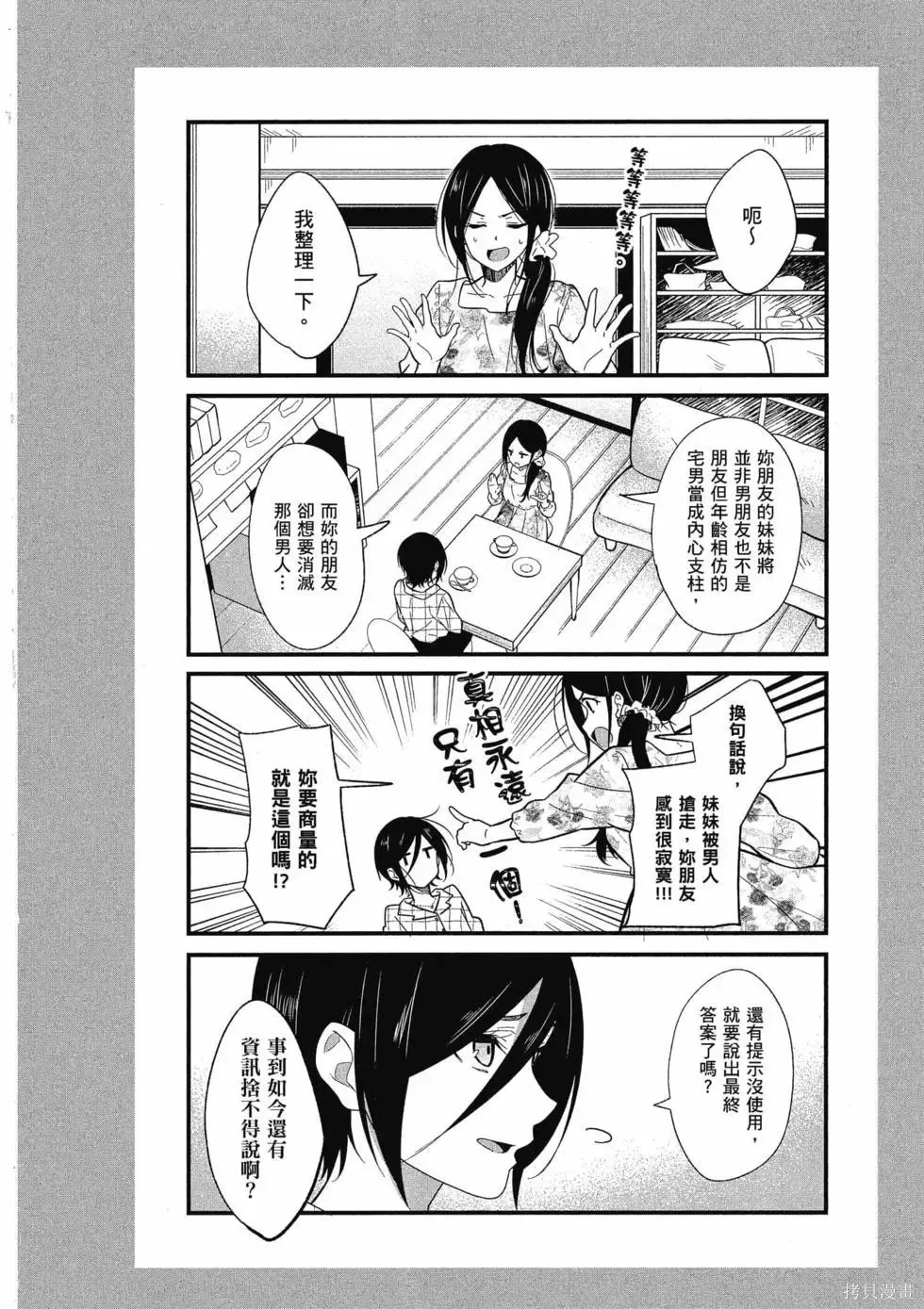 第1卷 第141页