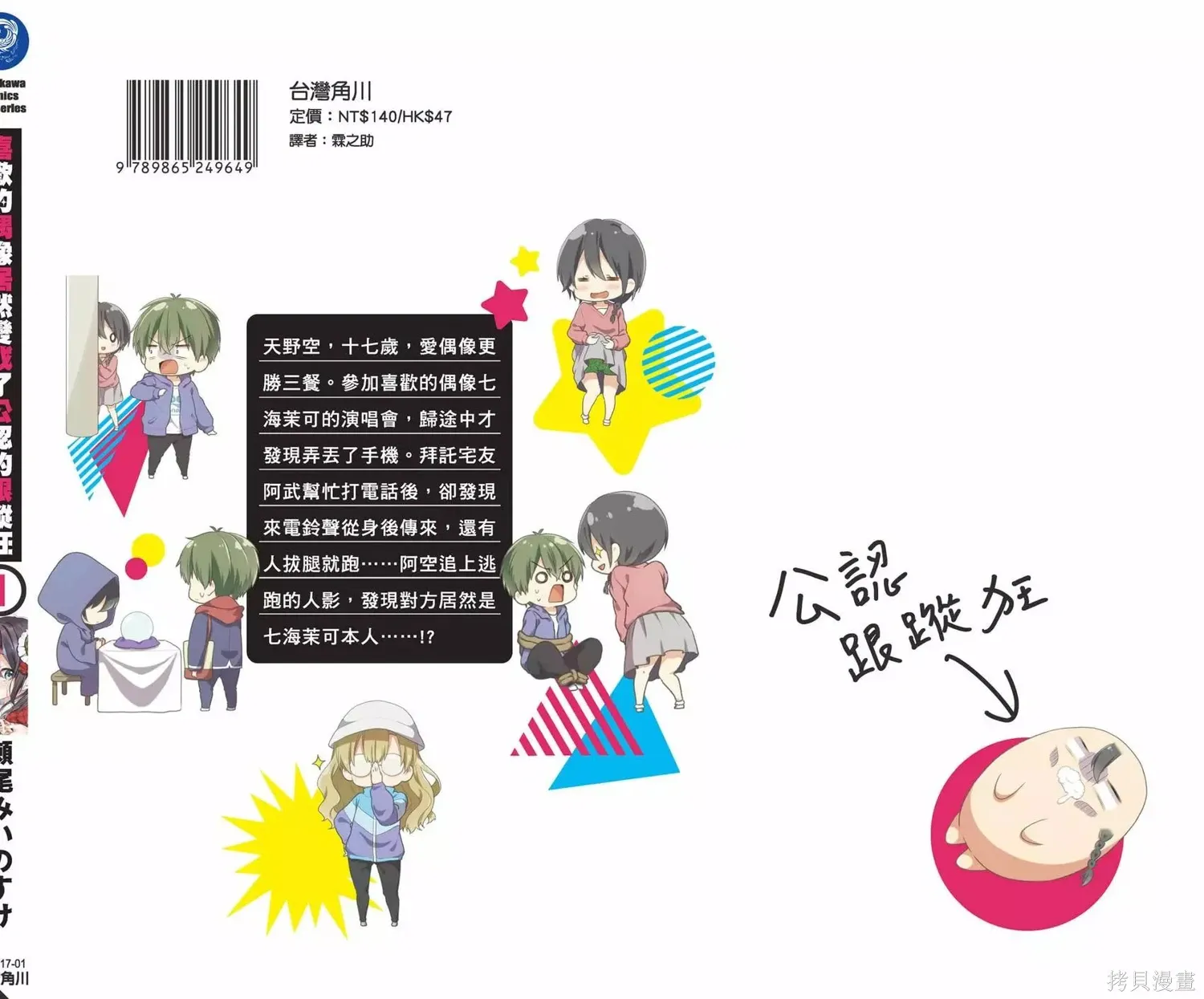 第1卷 第145页