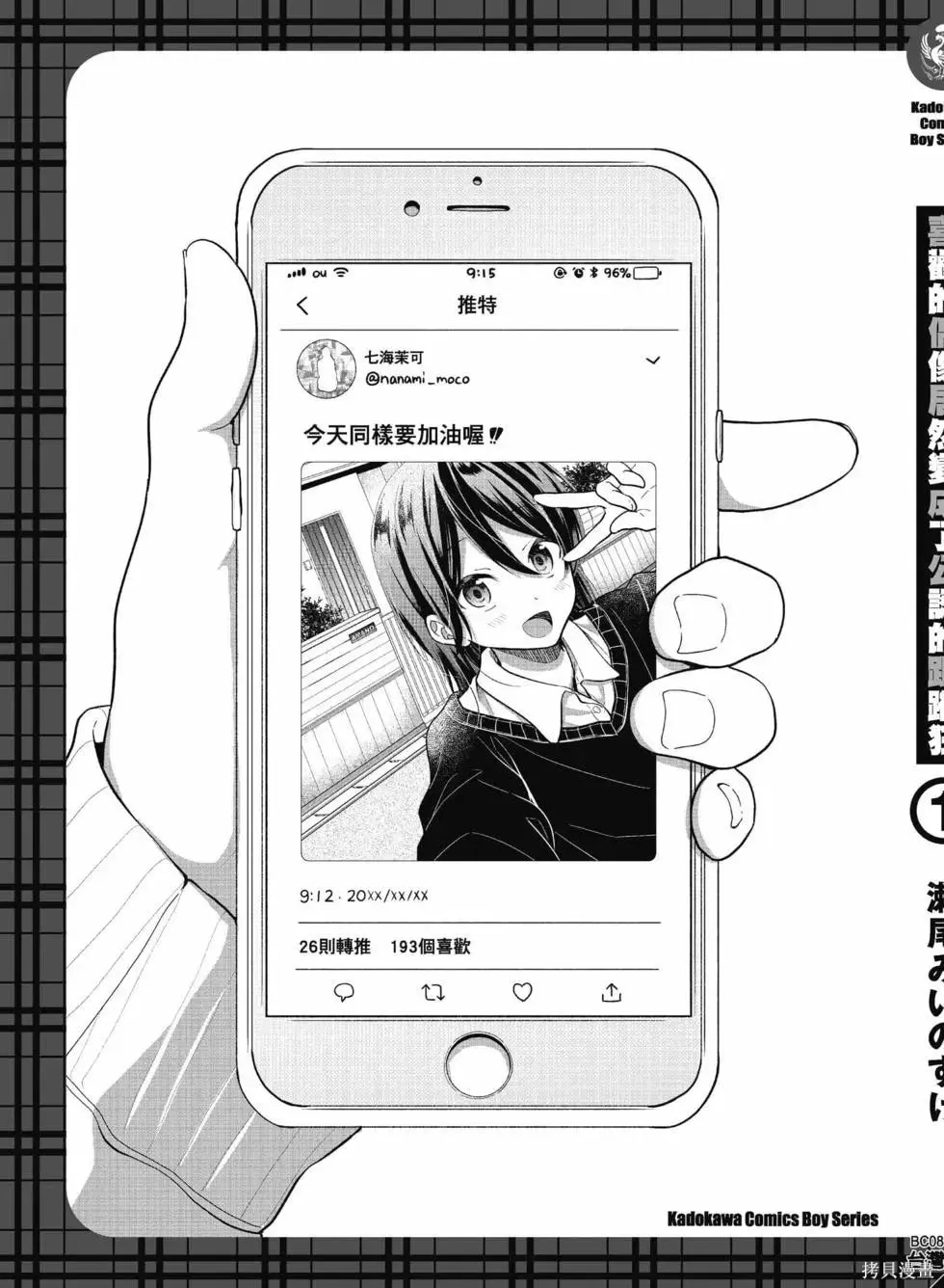 第1卷 第148页