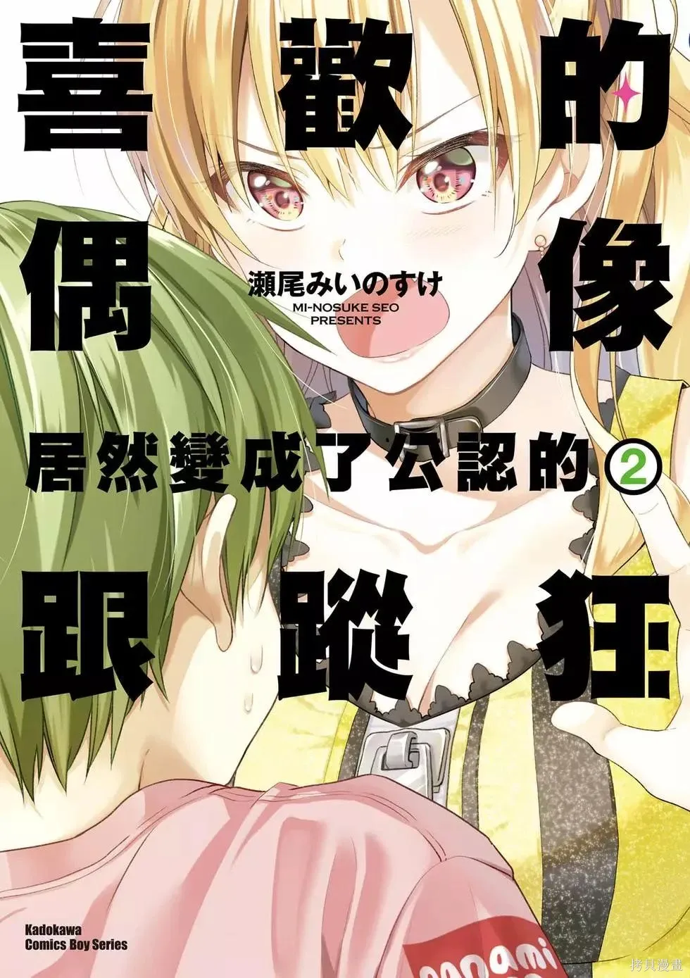 第2卷 第1页