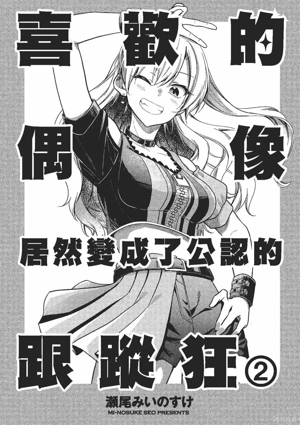 第2卷 第2页
