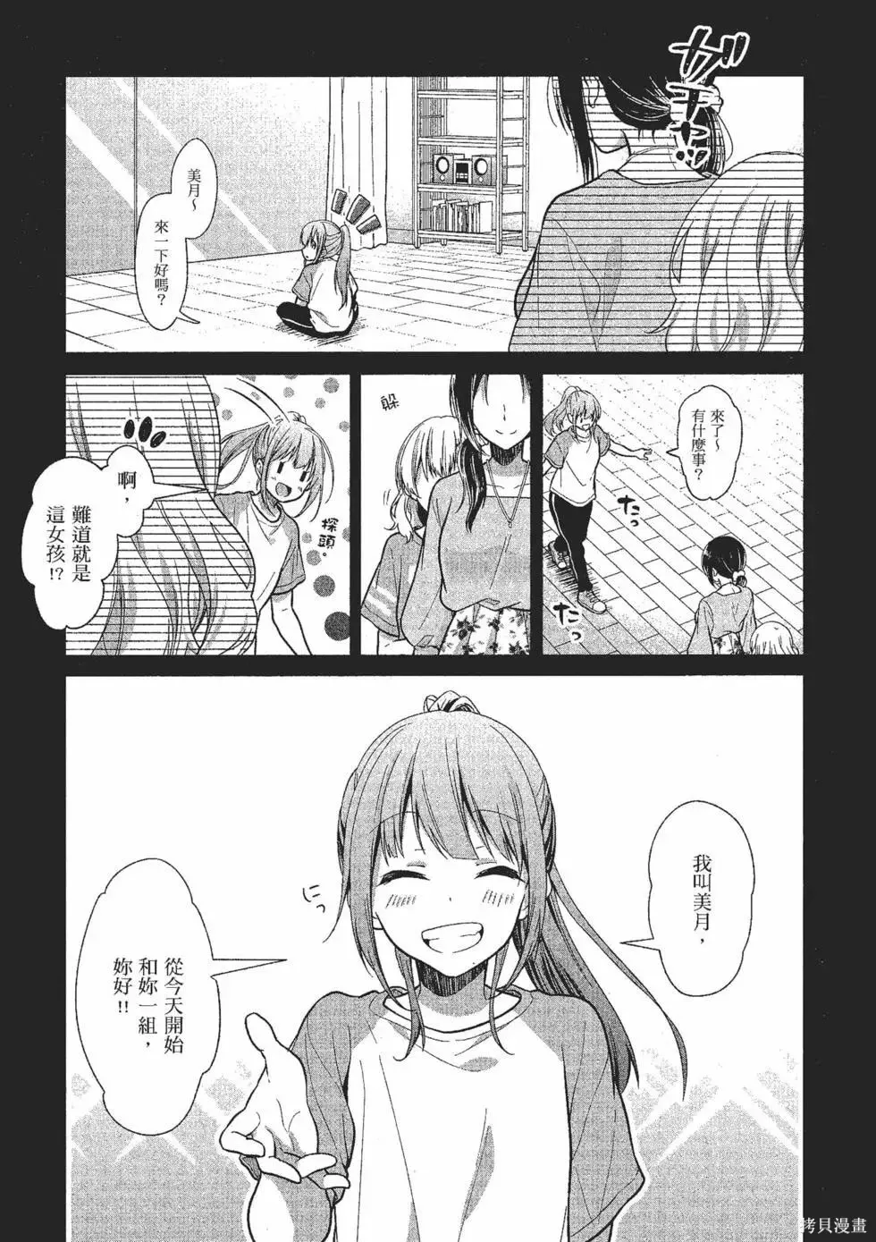 第2卷 第4页