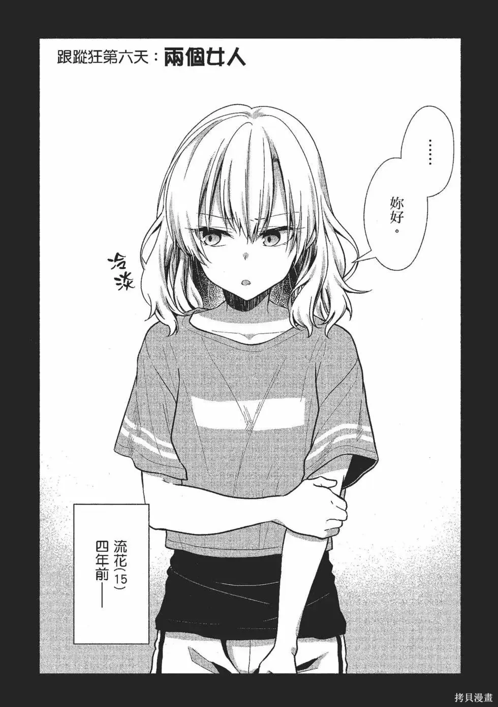 第2卷 第5页