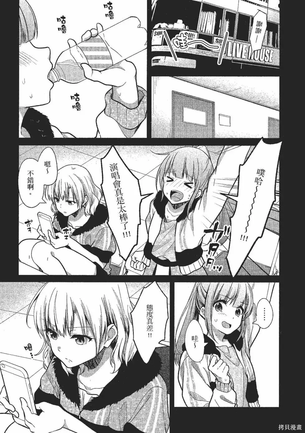 第2卷 第6页