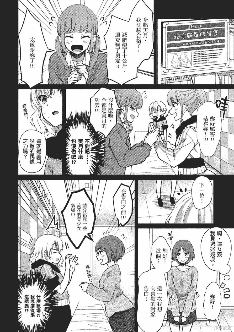 第2卷 第11页