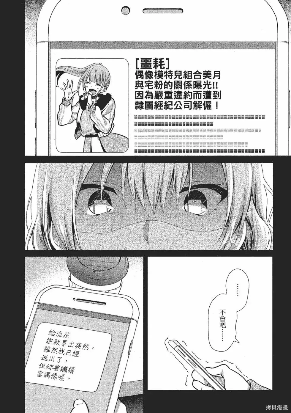 第2卷 第13页