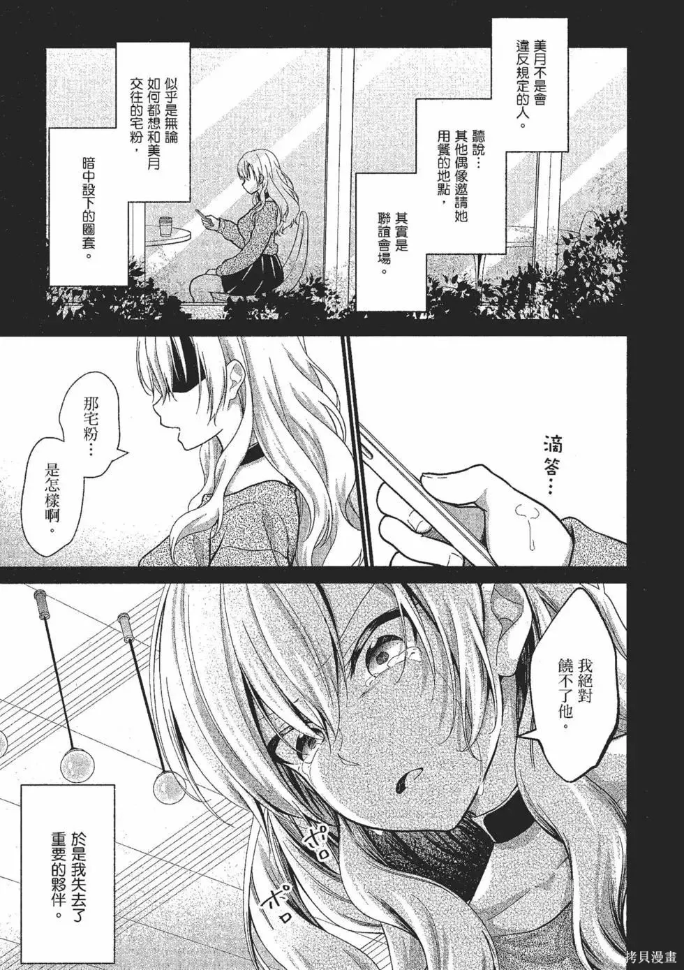 第2卷 第14页