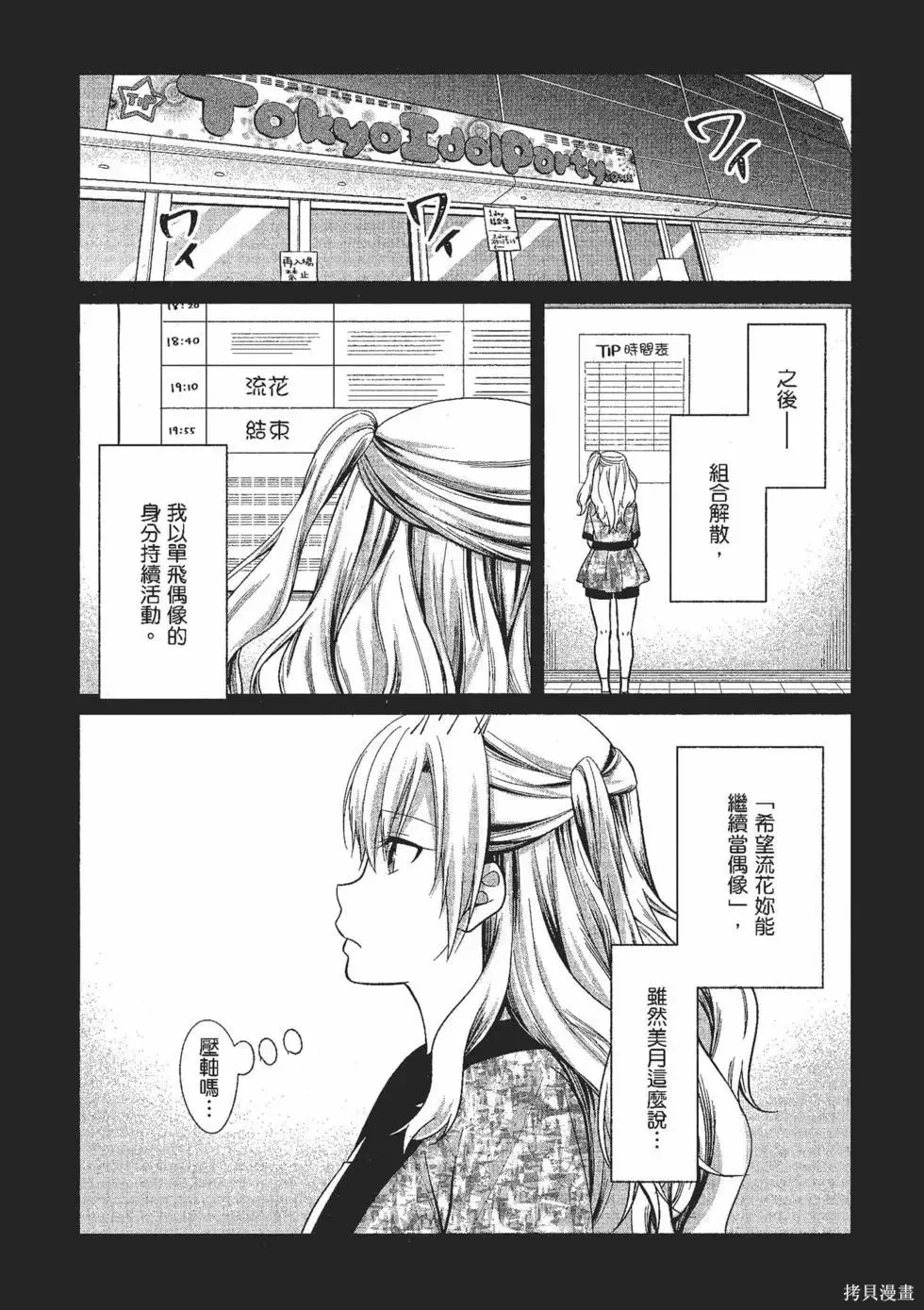 第2卷 第15页