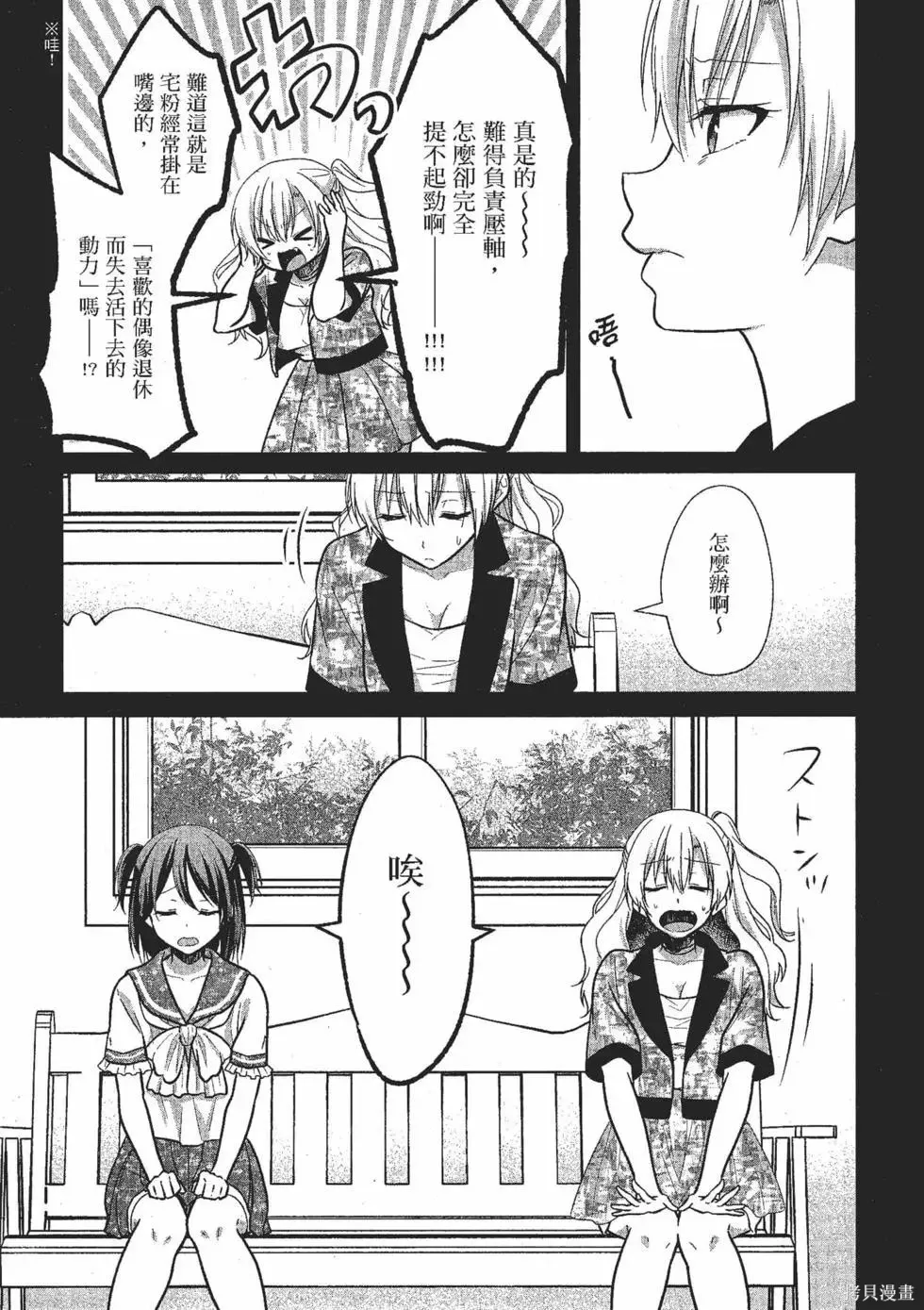 第2卷 第16页