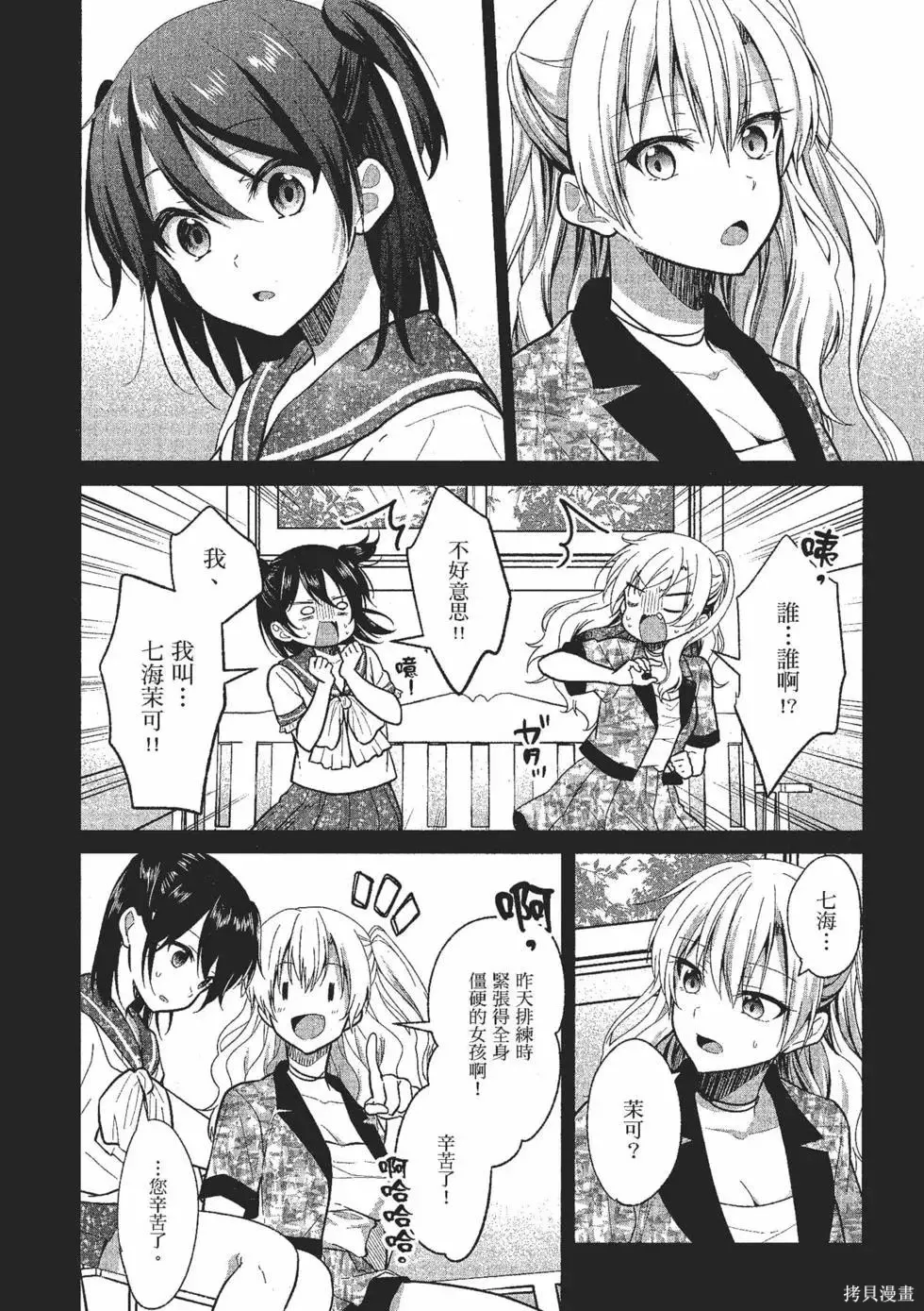 第2卷 第17页