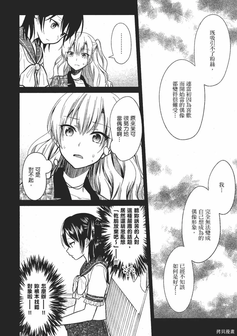 第2卷 第19页