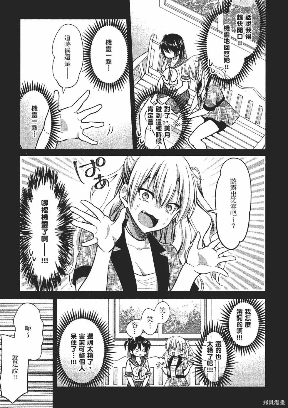 第2卷 第20页