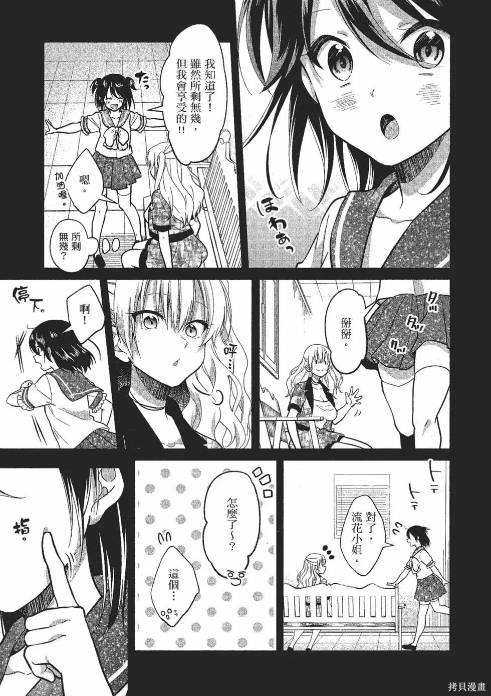 第2卷 第22页