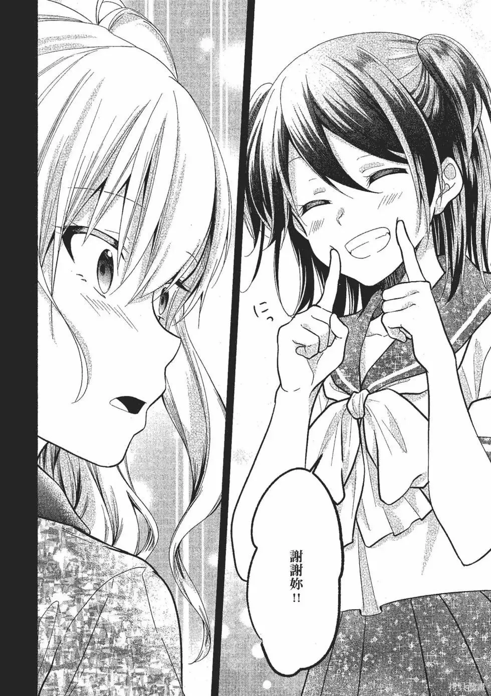 第2卷 第23页