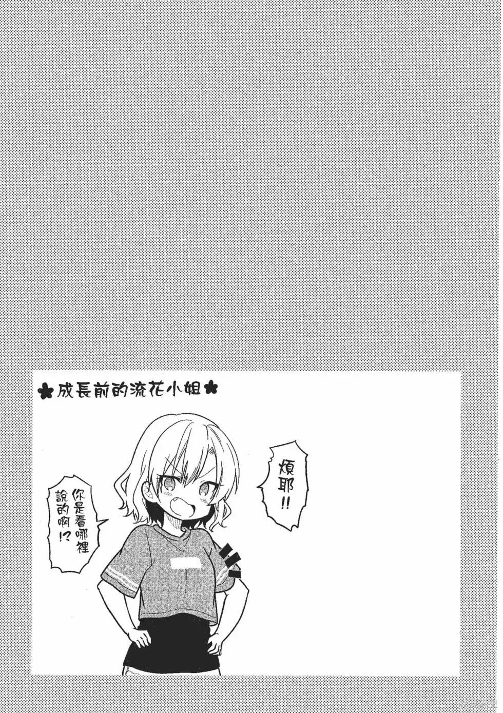 第2卷 第26页