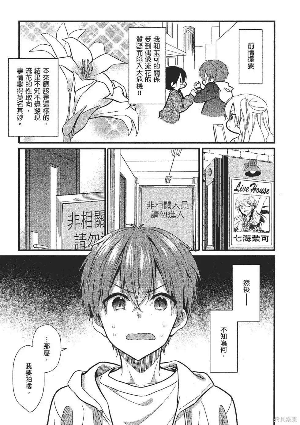 第2卷 第28页