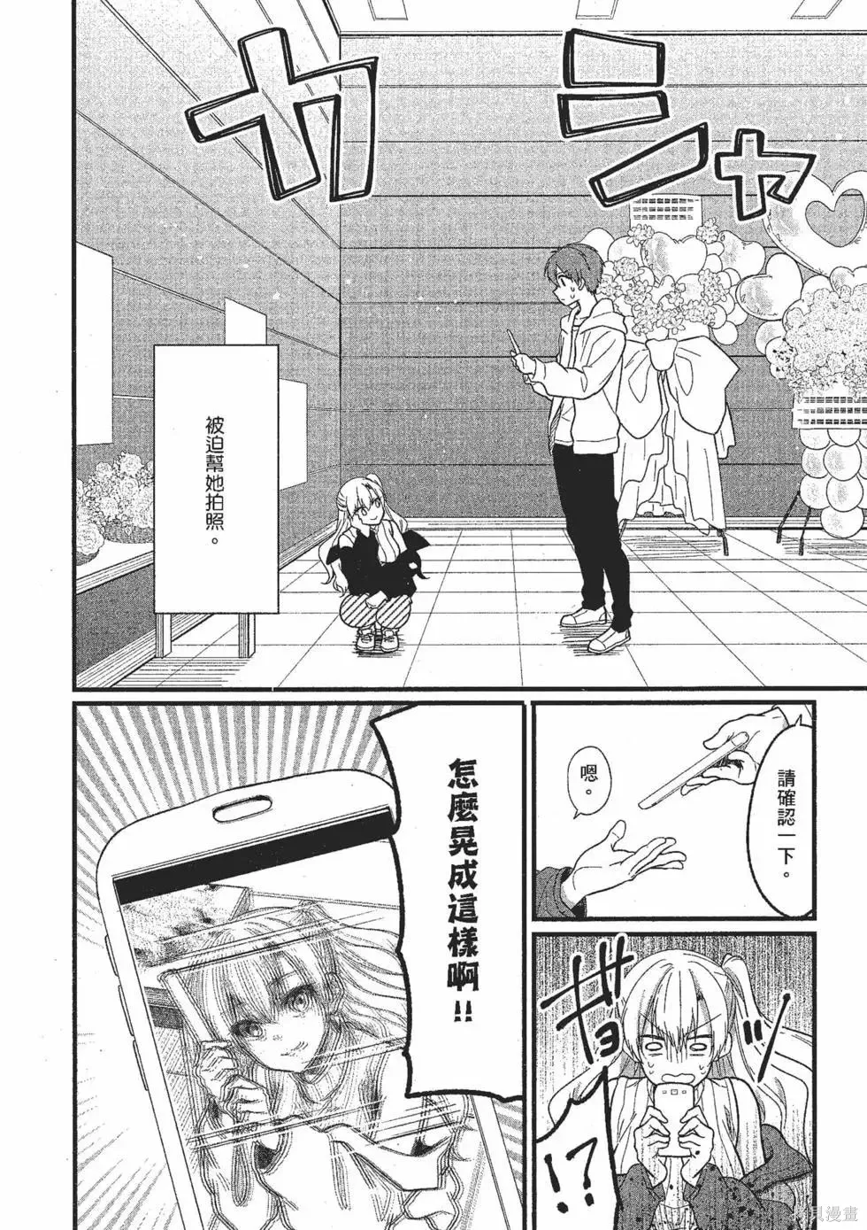 第2卷 第29页