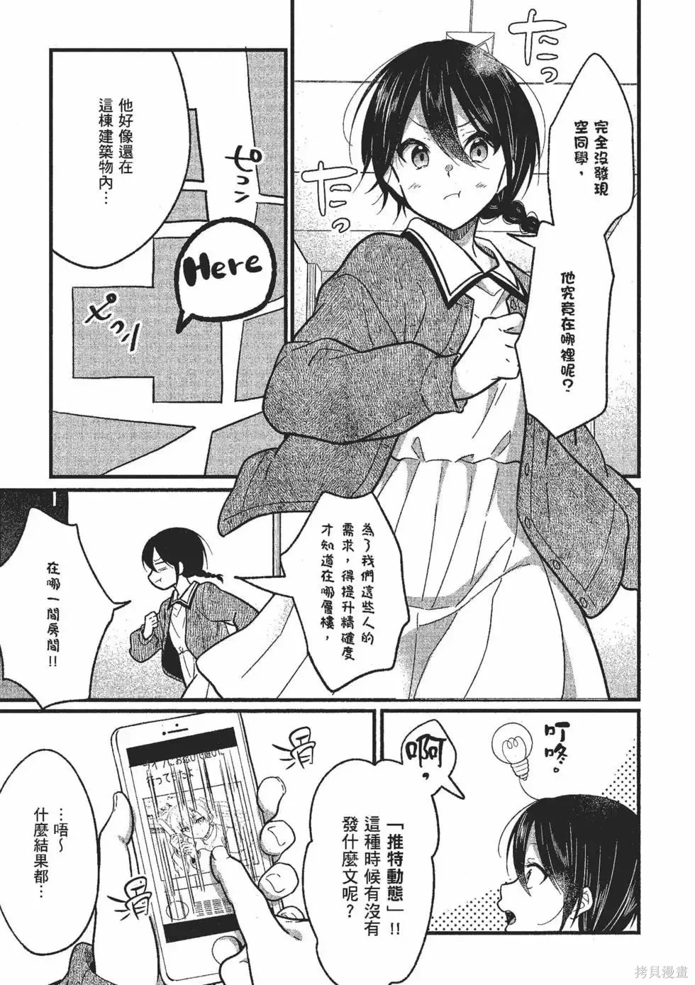 第2卷 第34页
