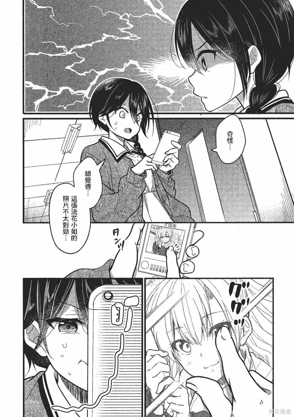 第2卷 第35页